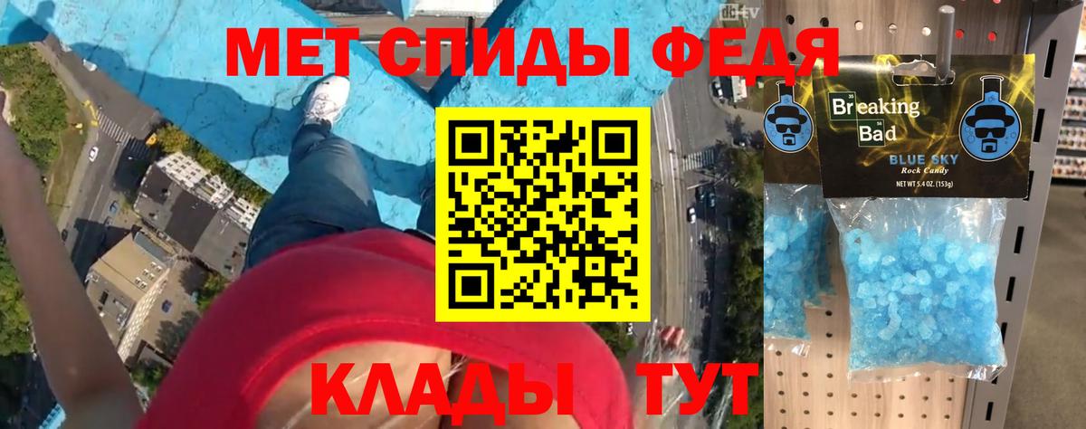 АМФ VHQ Краснознаменск