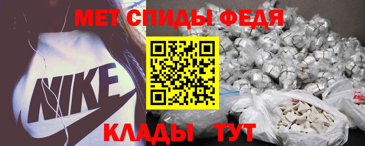 Краснознаменск  Amphetamine  Вход с VPN  Амфетамин  Amphetamine Розовый 