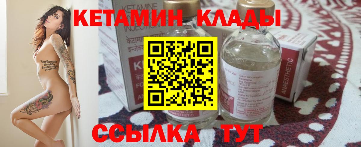 блэк спрут сайт  darknet как зайти  Вход с VPN  КЕТАМИН ketamine  Краснознаменск  КЕТАМИН ketamine 