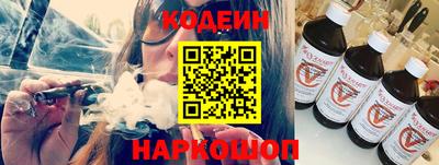 2c-b Канаш