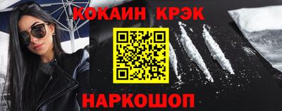 2c-b Канаш