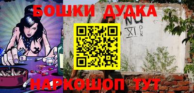 2c-b Канаш
