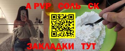 2c-b Канаш