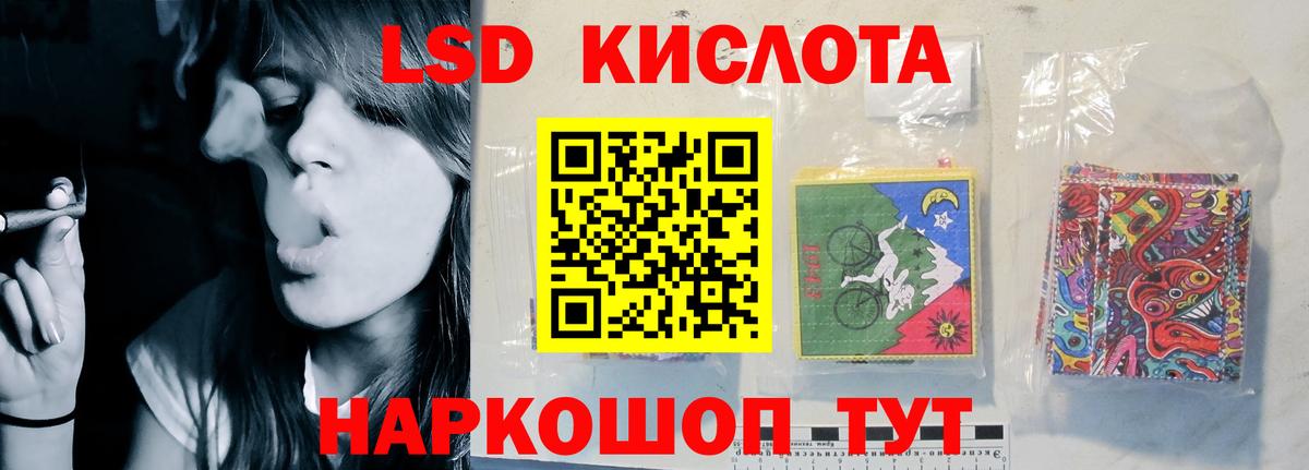 LSD-25 экстази  Лсд 25 экстази ecstasy  Вход с VPN  LSD-25 экстази ecstasy  Краснознаменск 