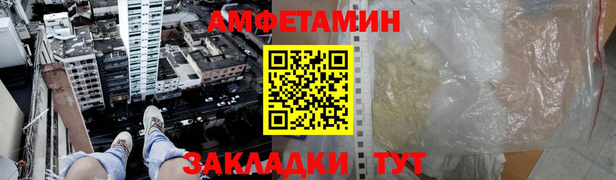 МЕТАМФЕТАМИН кристалл Краснознаменск